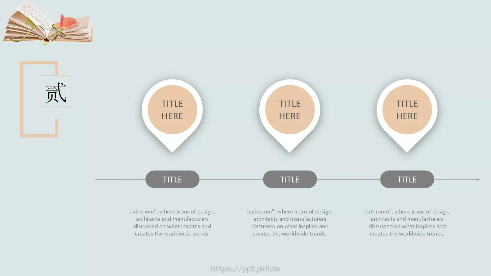 手绘小清新教育PPT模板 第 11 页预览图