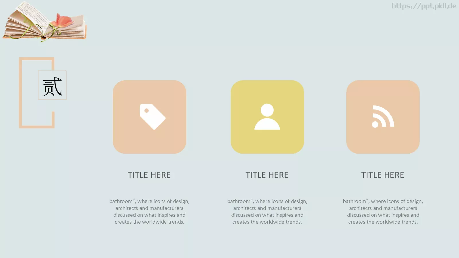 手绘小清新教育PPT模板 第 13 页预览图