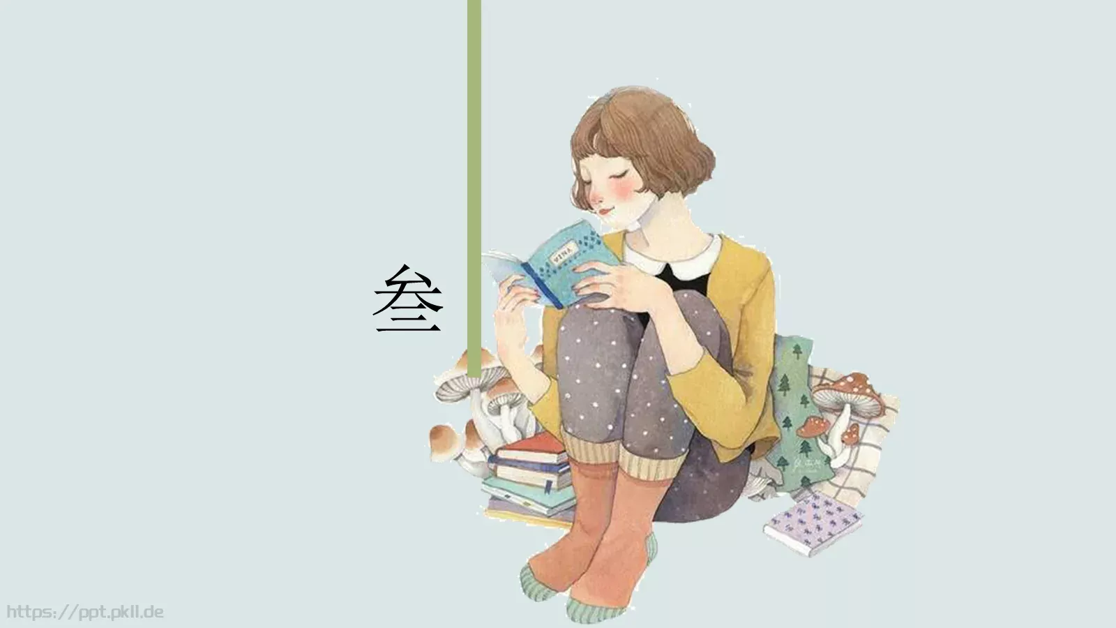 手绘小清新教育PPT模板 第 14 页预览图