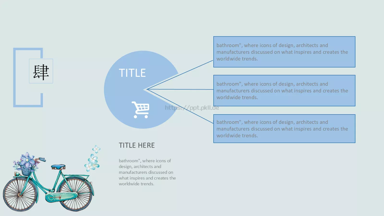 手绘小清新教育PPT模板 第 19 页预览图