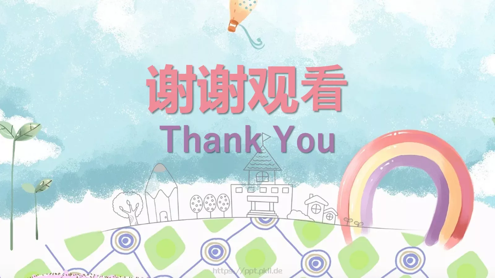 家校携手 共育新苗家长会PPT模板 第 30 页预览图