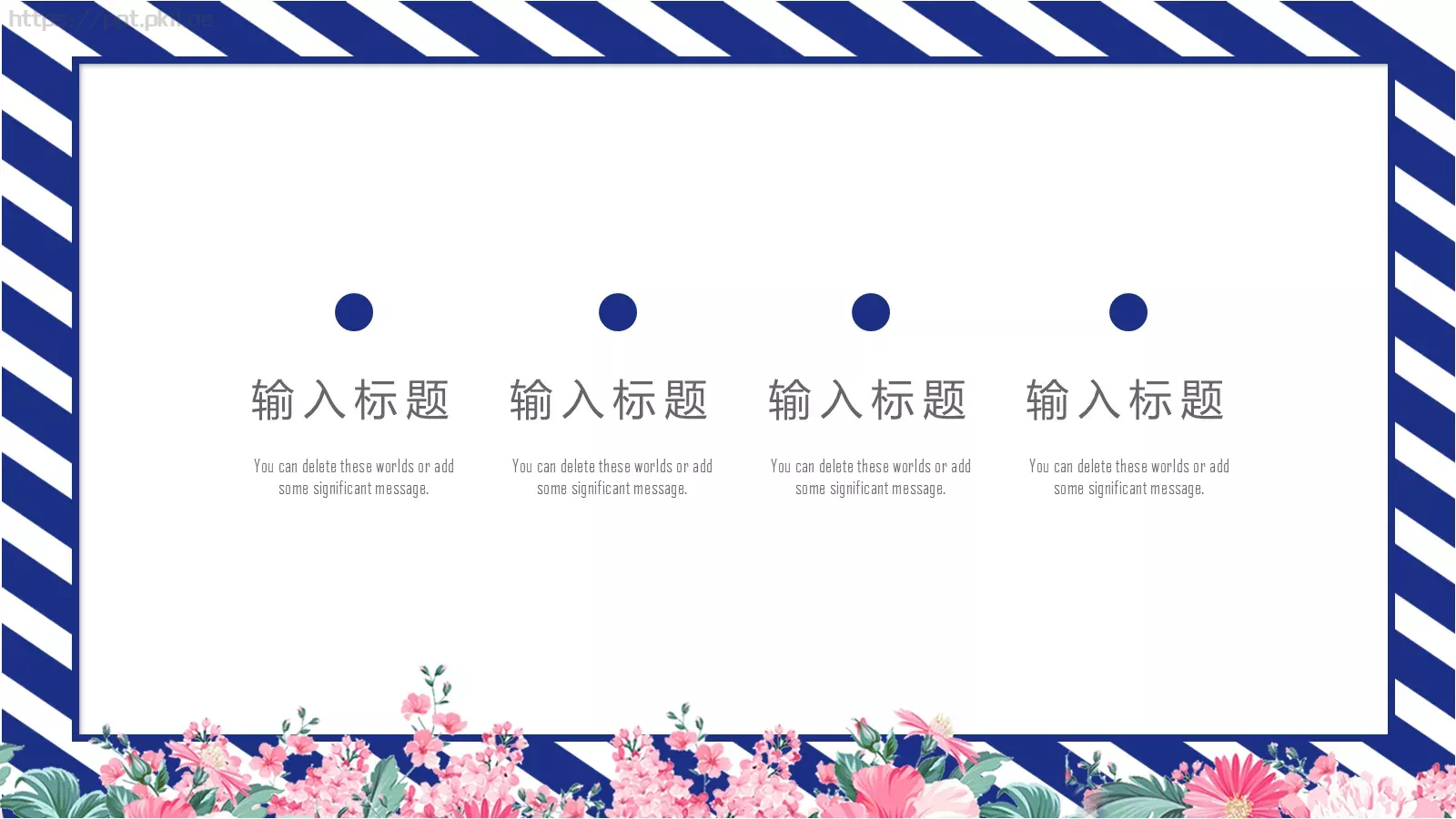 教学说课PPT模板 第 2 页缩略图