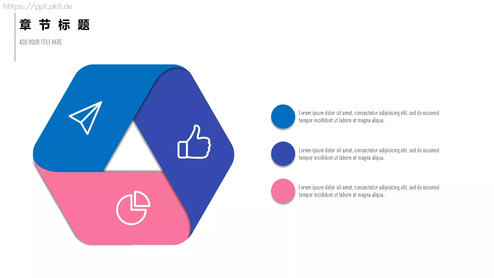 教学说课PPT模板 第 11 页预览图