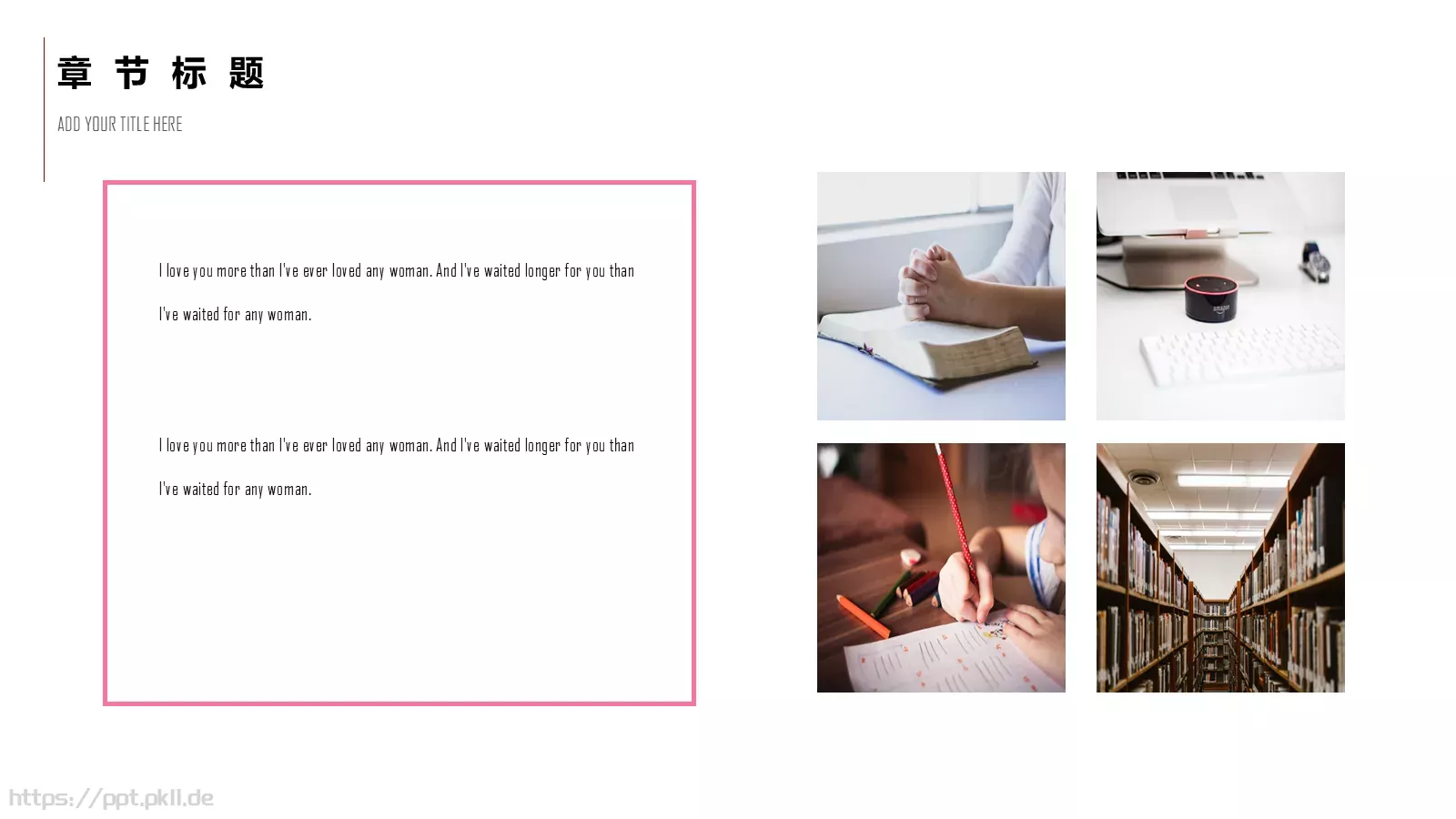 教学说课PPT模板 第 12 页预览图