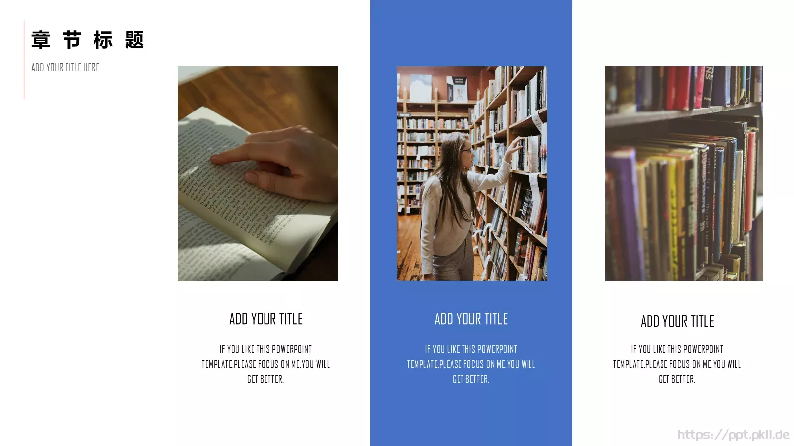 教学说课PPT模板 第 19 页预览图