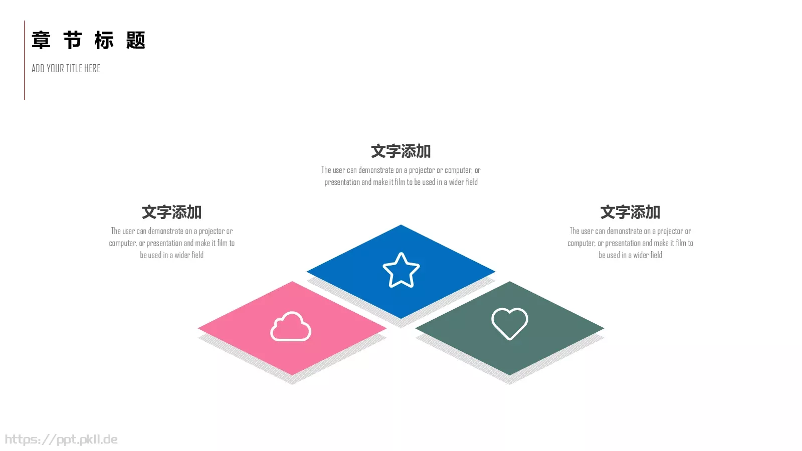 教学说课PPT模板 第 20 页预览图