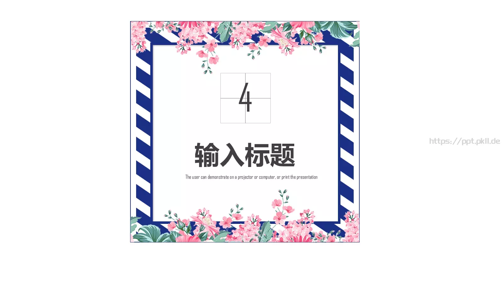 教学说课PPT模板 第 18 页预览图