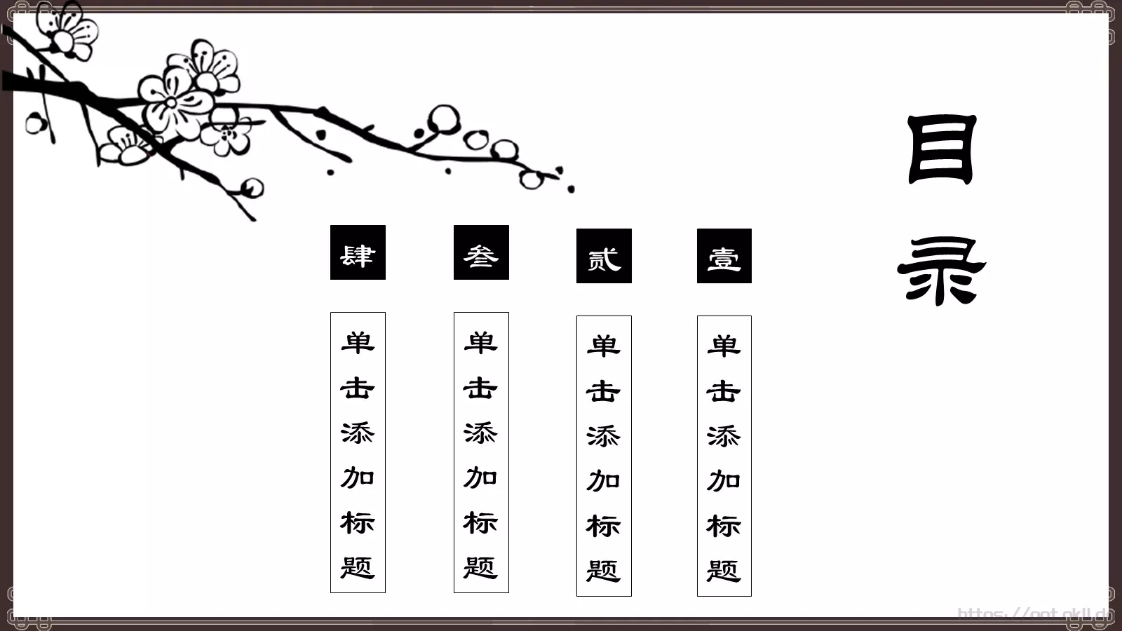 古诗词《离人心上秋意浓》课件 第 2 页缩略图