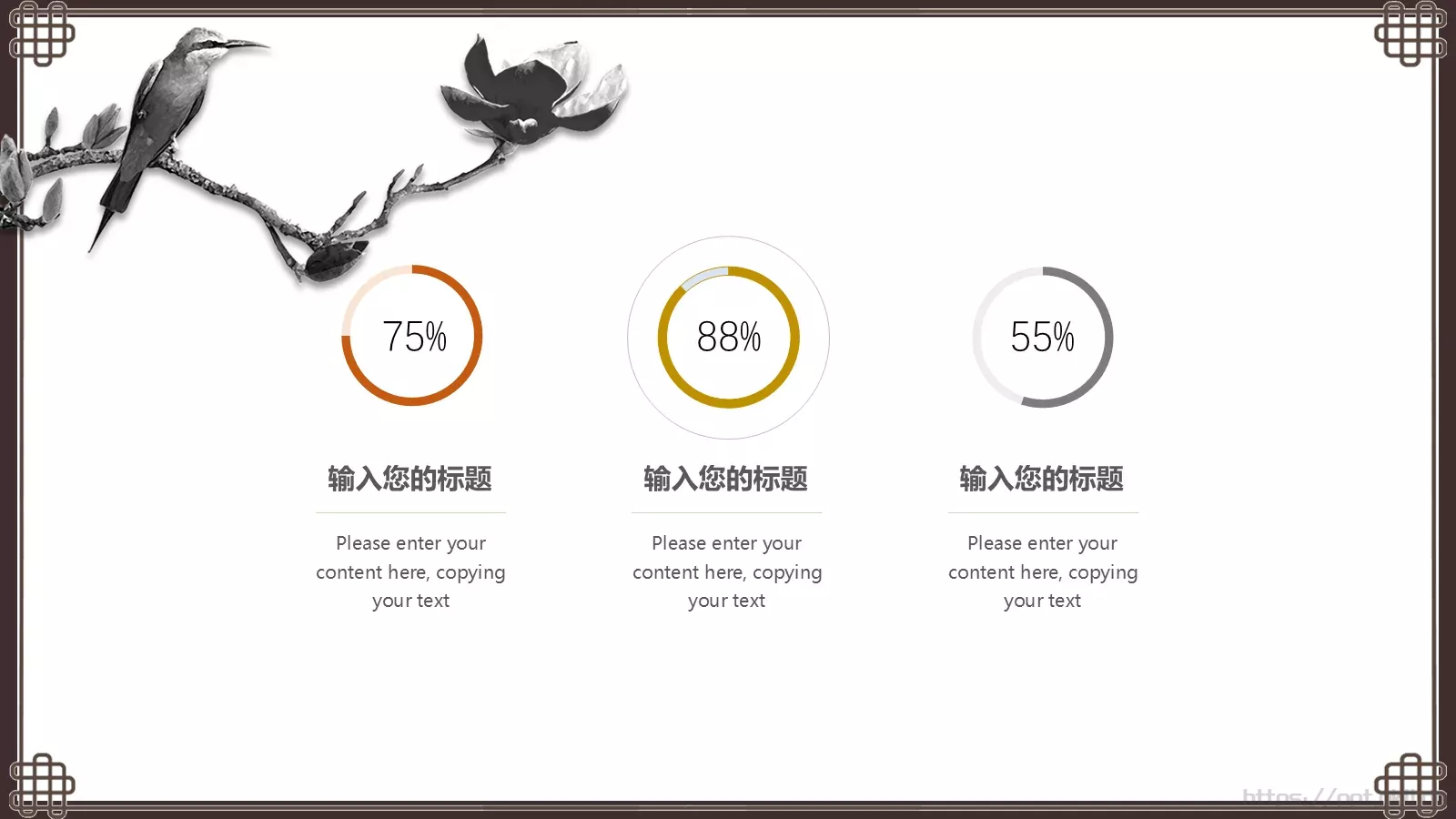 古诗词《离人心上秋意浓》课件 第 9 页预览图