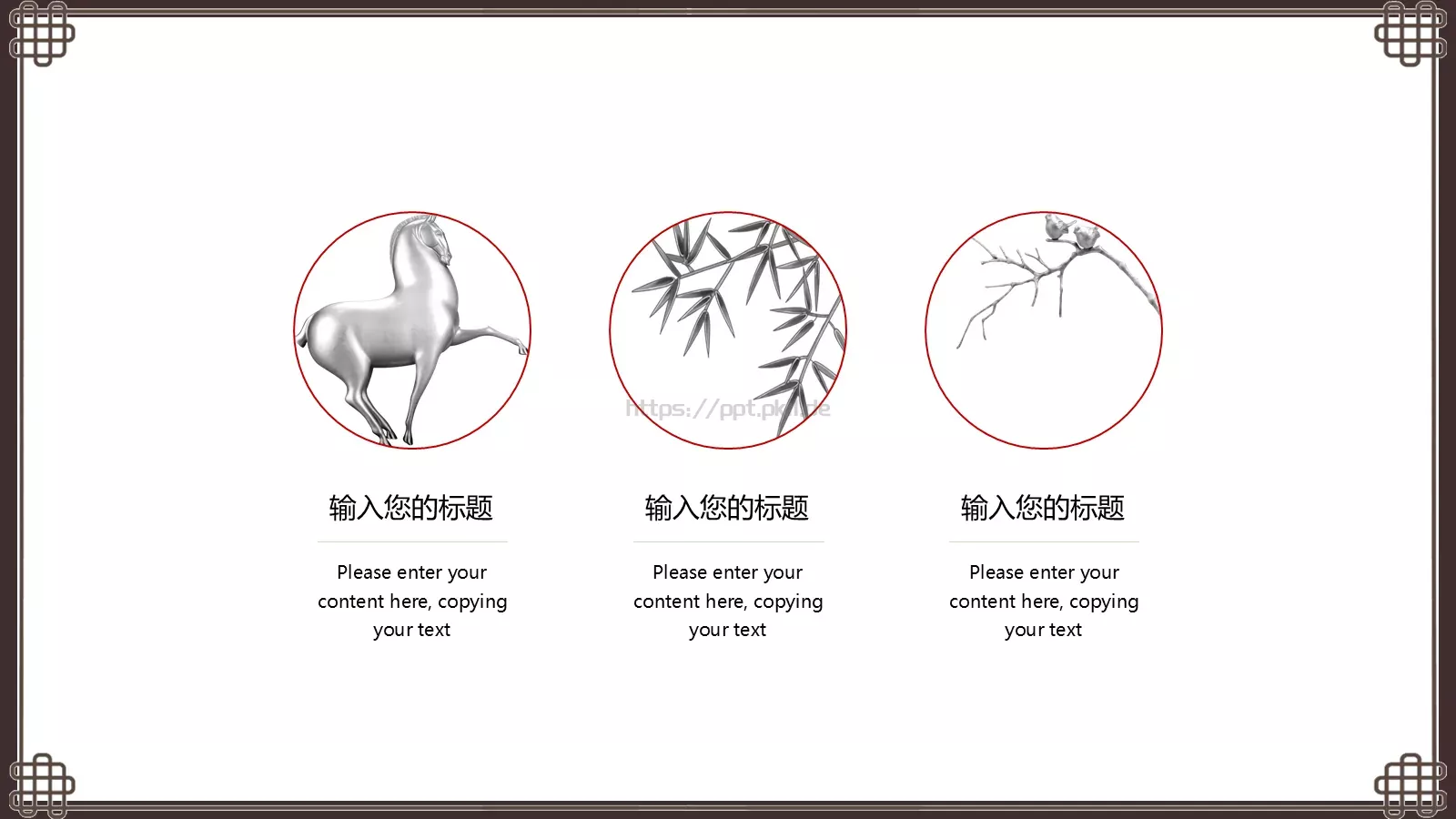 古诗词《离人心上秋意浓》课件 第 21 页预览图