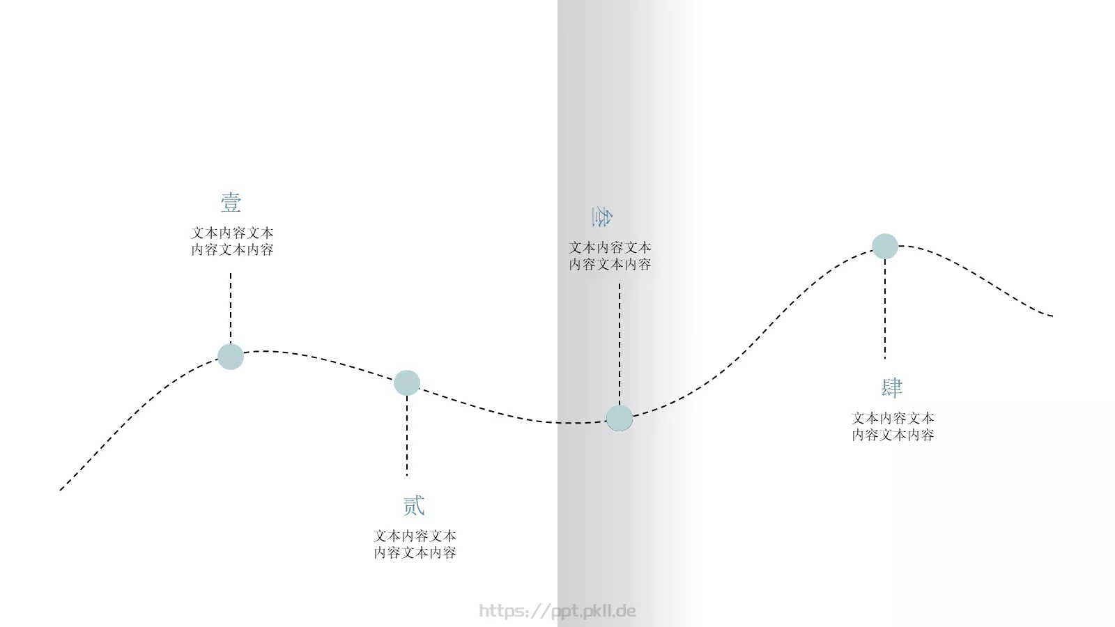 教学说课PPT模板 第 9 页预览图