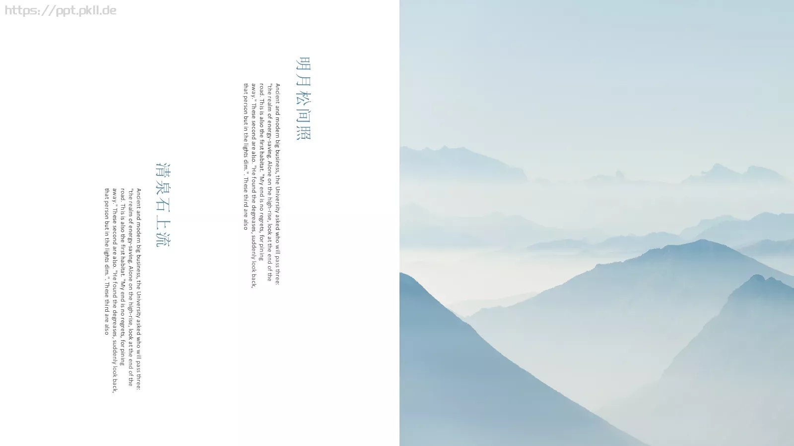 教学说课PPT模板 第 5 页预览图