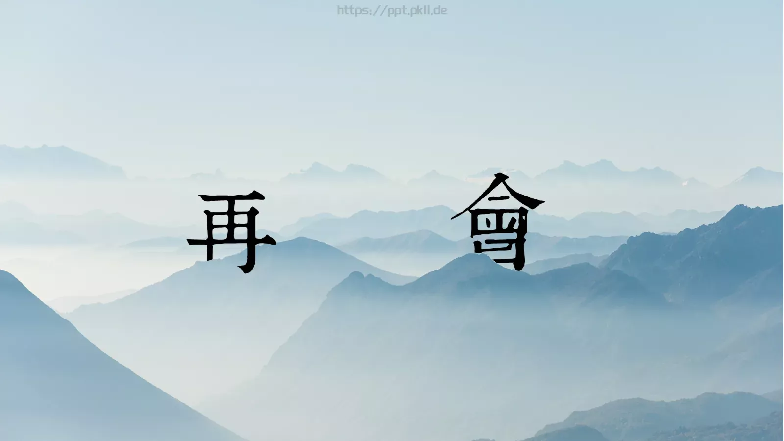 教学说课PPT模板 第 14 页预览图