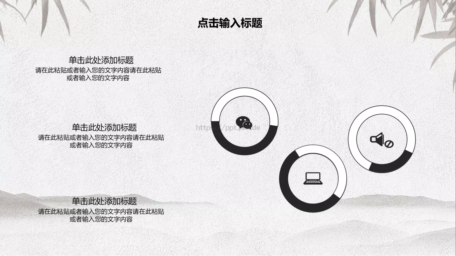 书法培训模板 第 5 页预览图