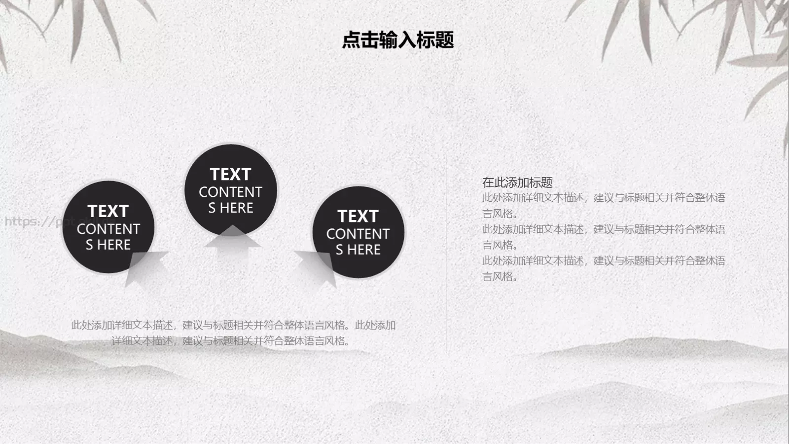 书法培训模板 第 10 页预览图