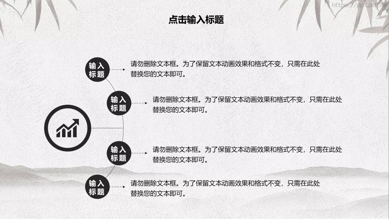 书法培训模板 第 24 页预览图