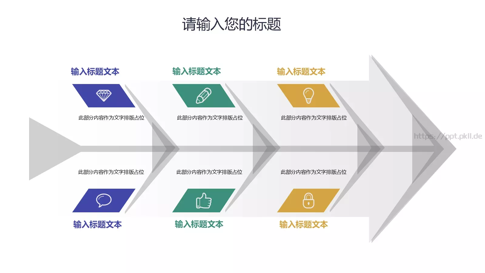 美术课堂兴趣班PPT模板 第 4 页缩略图