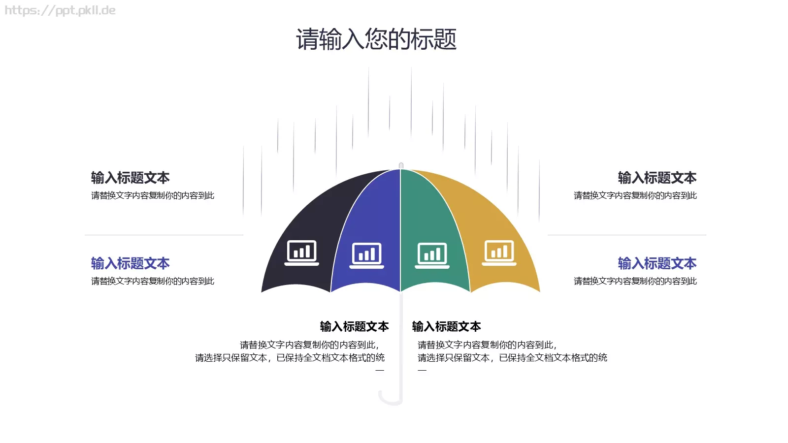 美术课堂兴趣班PPT模板 第 5 页预览图