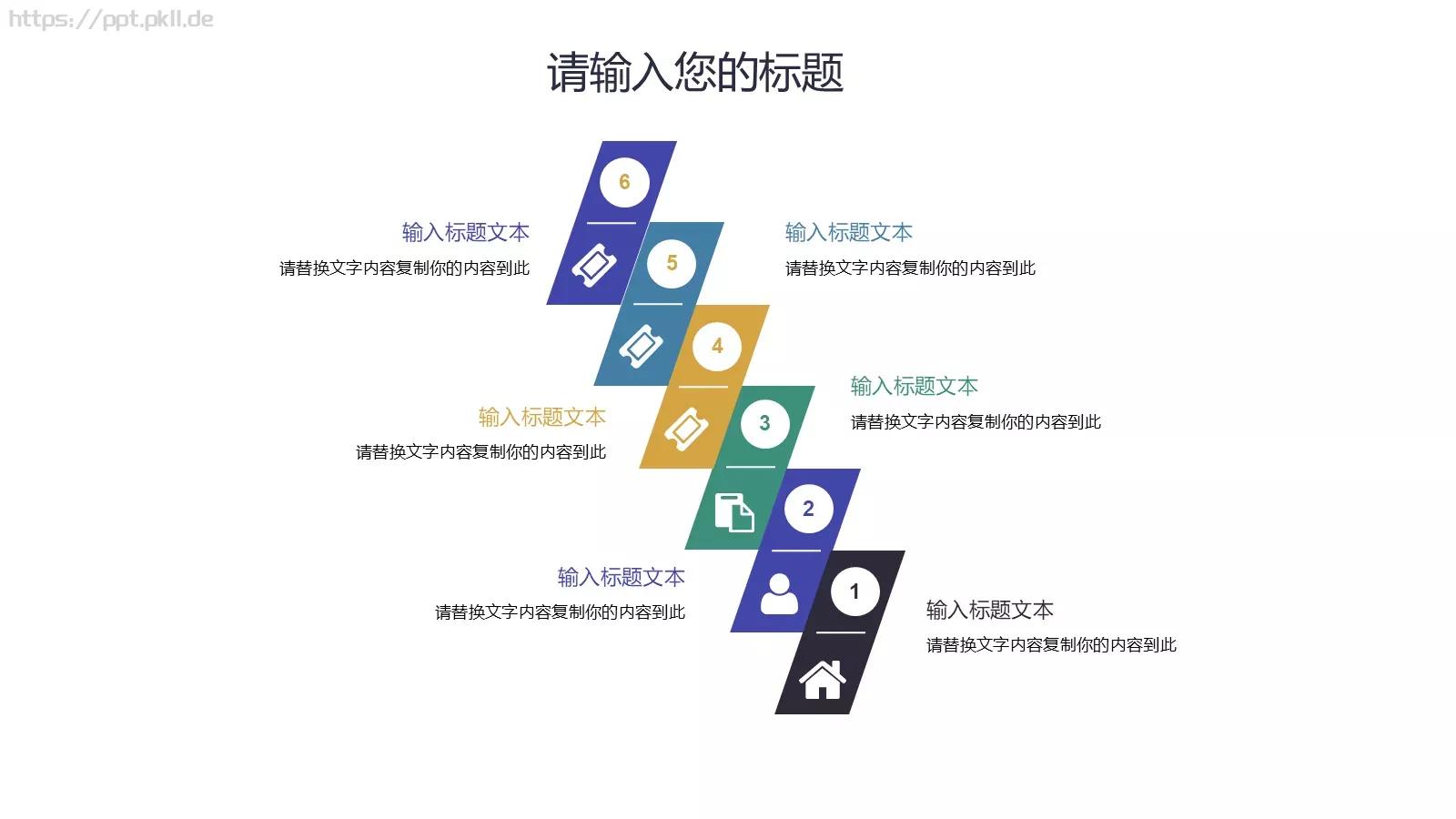 美术课堂兴趣班PPT模板 第 8 页预览图