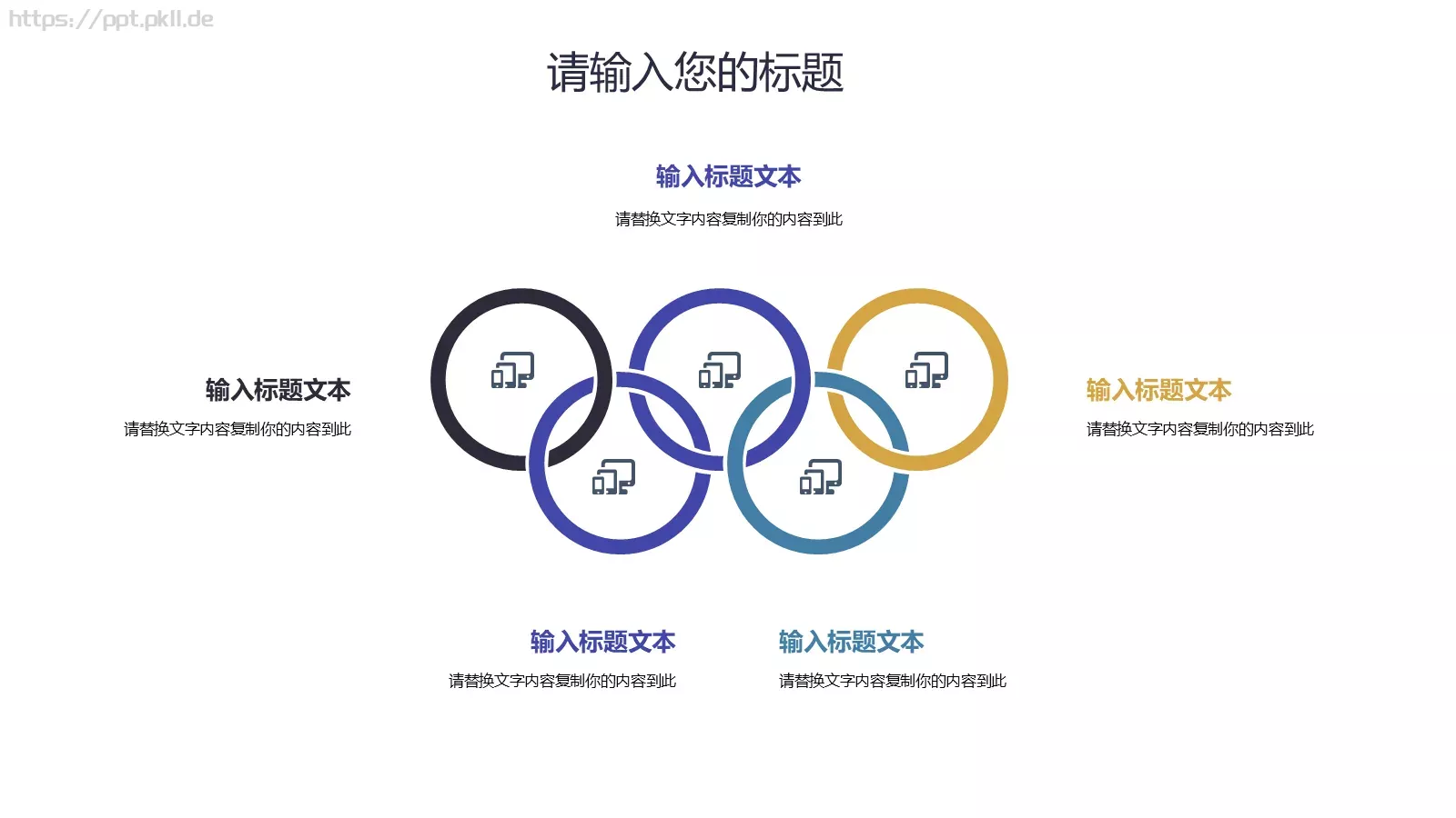 美术课堂兴趣班PPT模板 第 11 页预览图