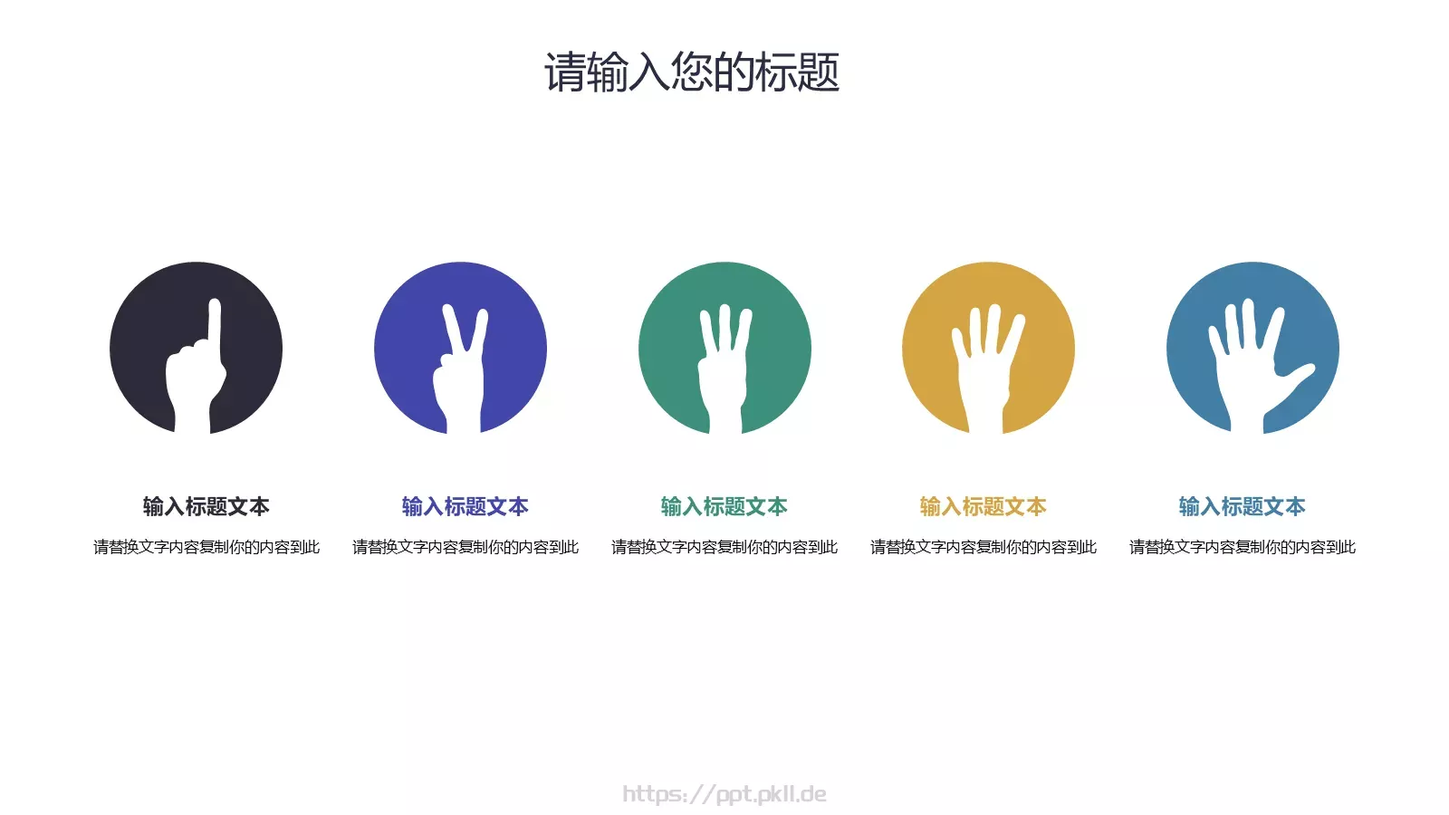 美术课堂兴趣班PPT模板 第 10 页预览图