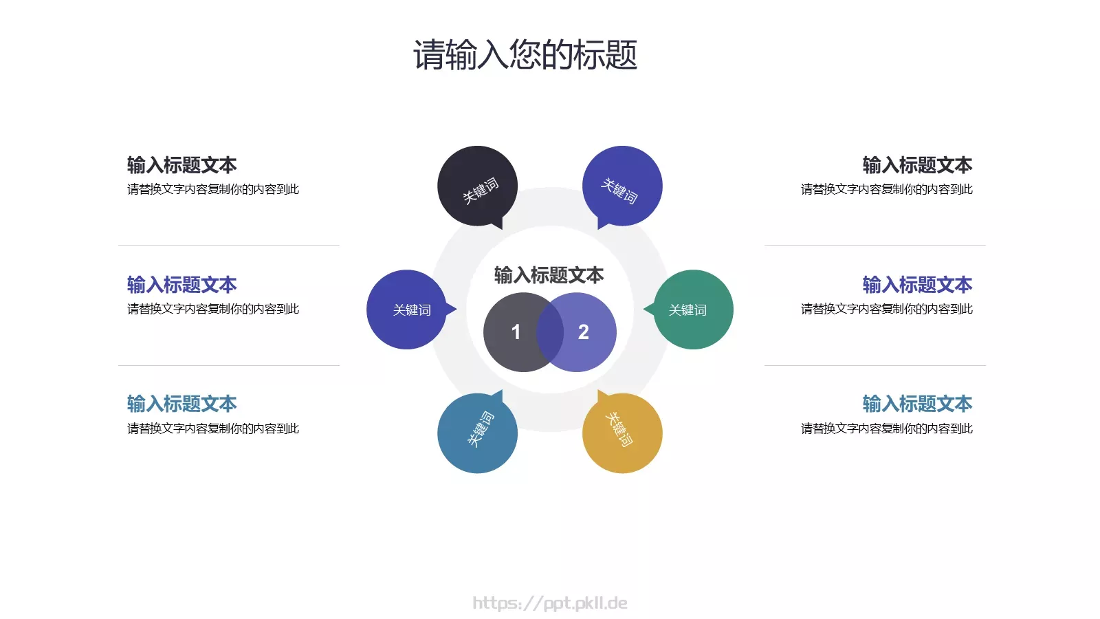 美术课堂兴趣班PPT模板 第 15 页预览图