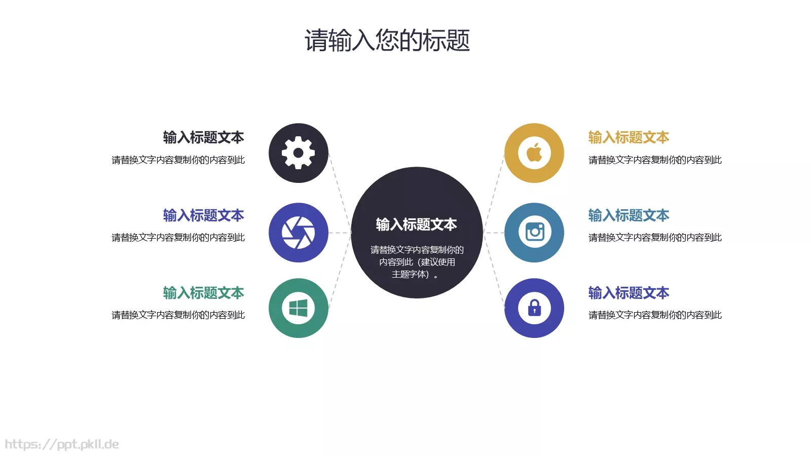 美术课堂兴趣班PPT模板 第 13 页预览图