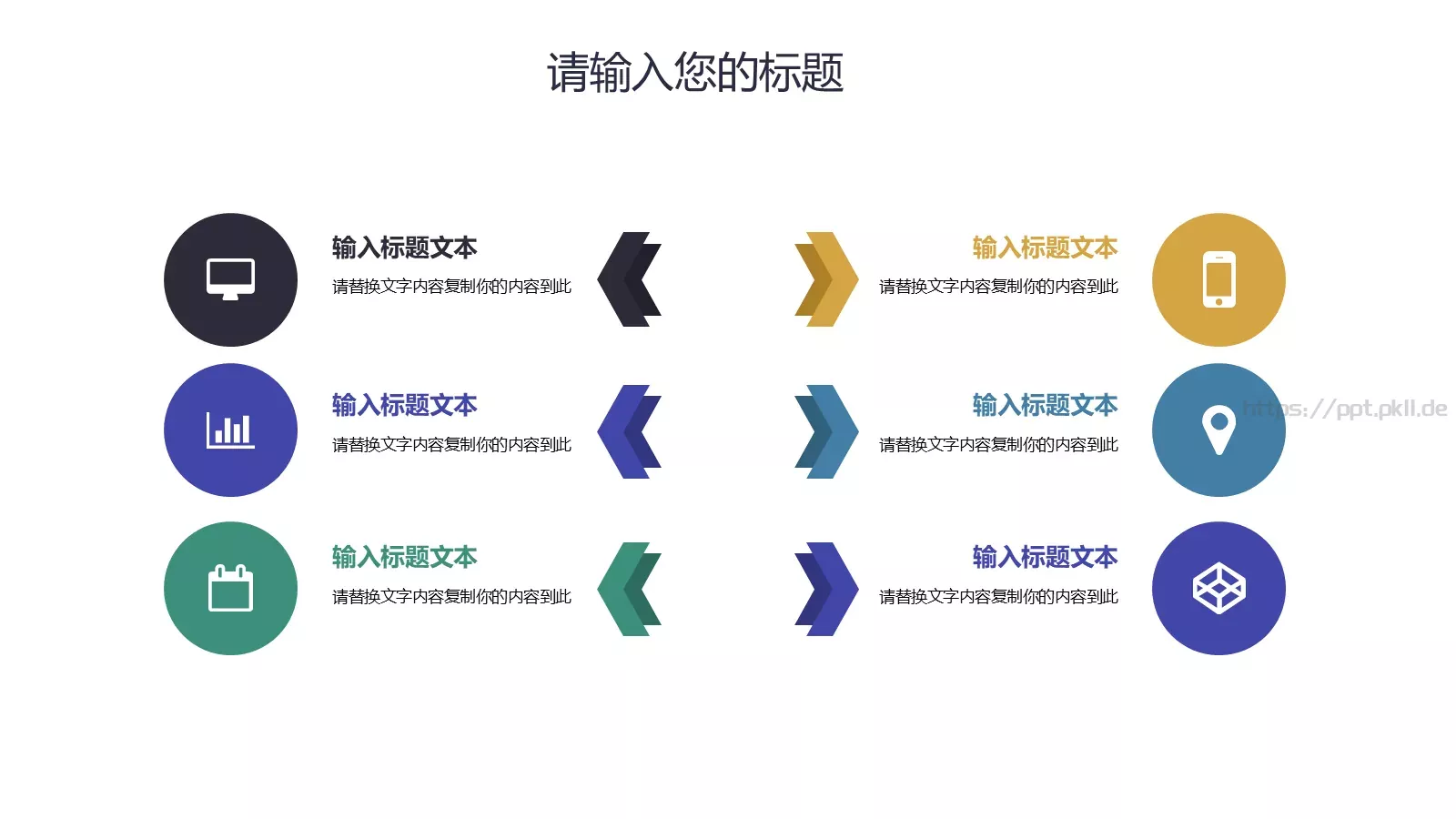 美术课堂兴趣班PPT模板 第 16 页预览图