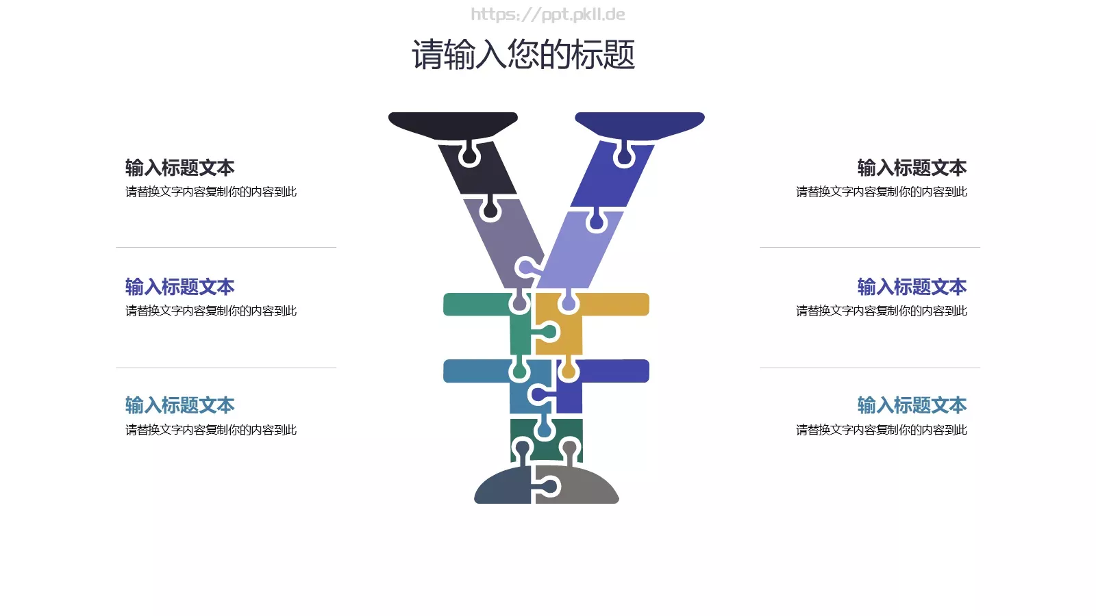 美术课堂兴趣班PPT模板 第 17 页预览图