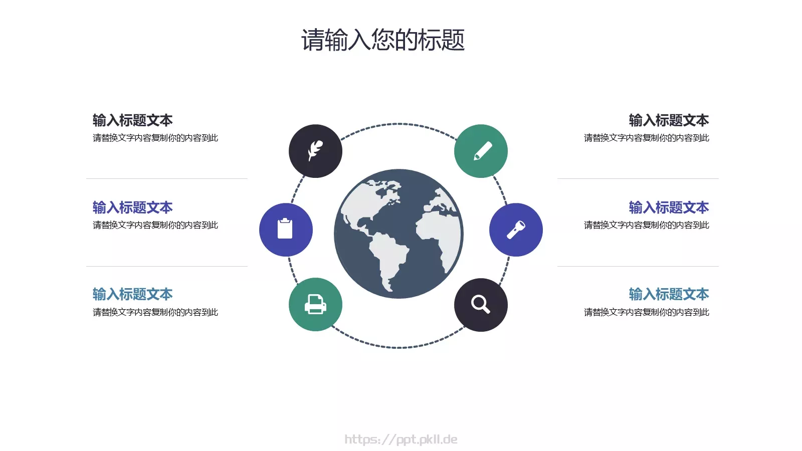 美术课堂兴趣班PPT模板 第 18 页预览图