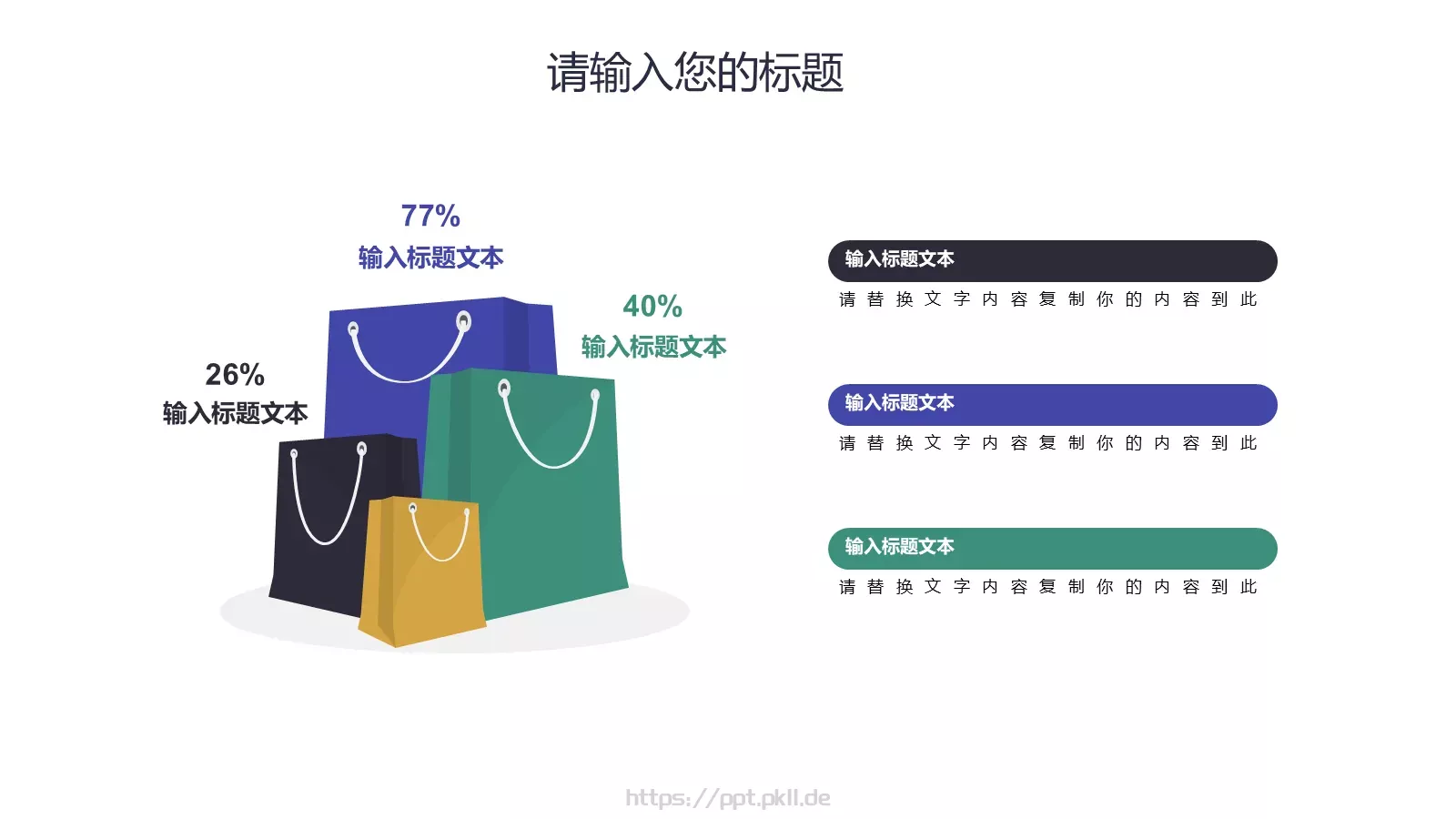 美术课堂兴趣班PPT模板 第 21 页预览图