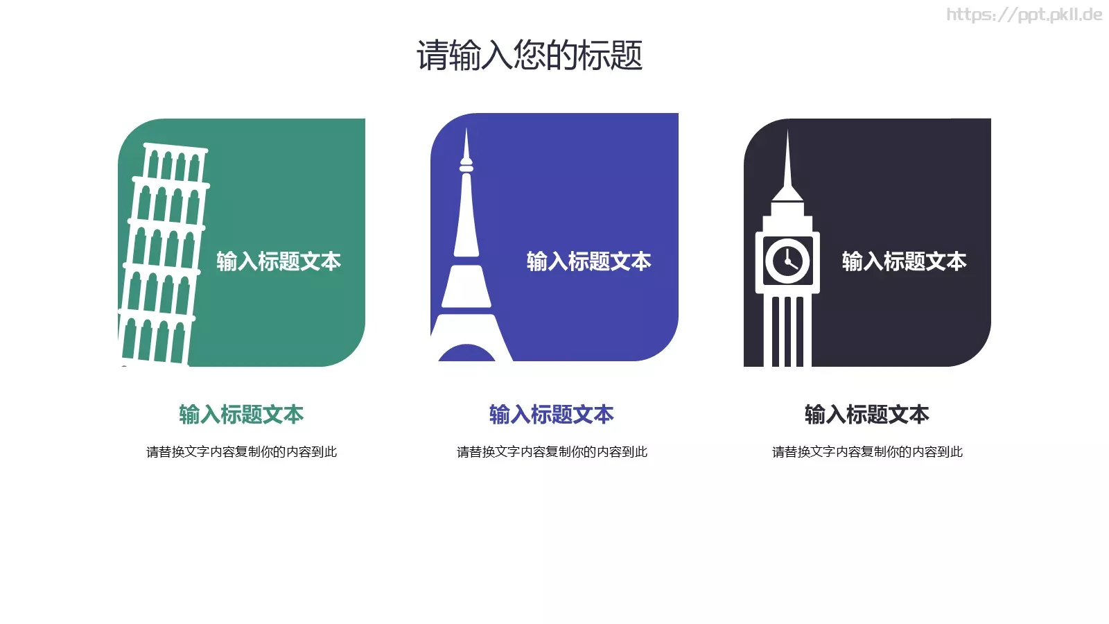 美术课堂兴趣班PPT模板 第 20 页预览图