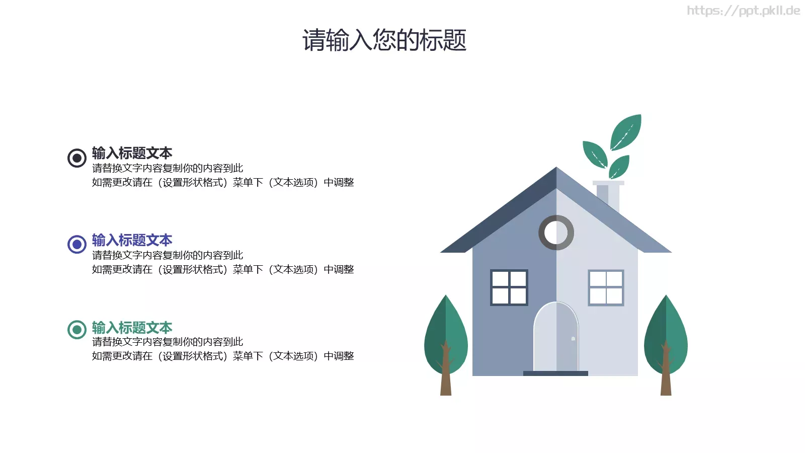 美术课堂兴趣班PPT模板 第 23 页预览图