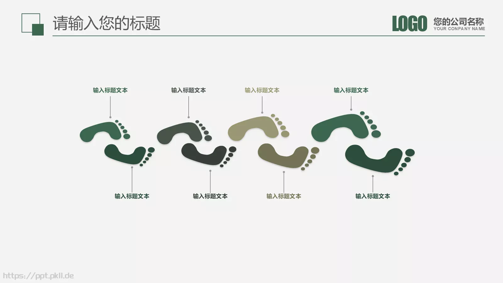 彩色教育培训工作汇报PPT模板 第 21 页预览图
