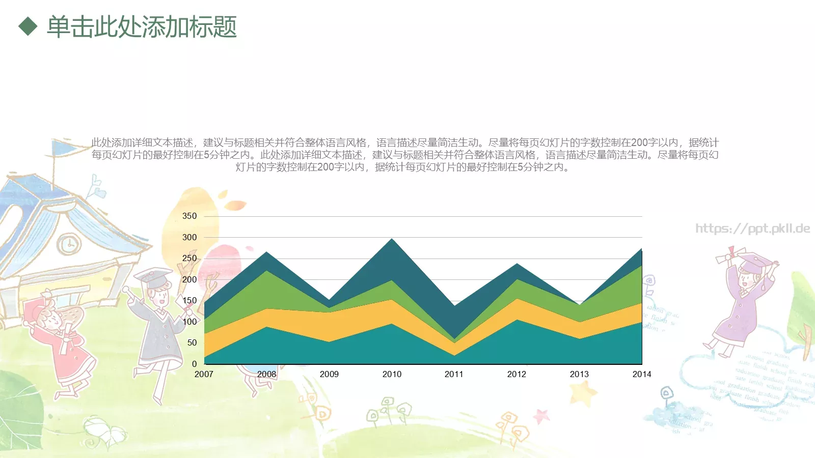 教师说课PPT模板 第 10 页预览图