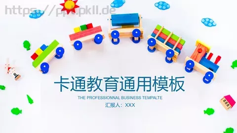 教学说课汇报PPT模板 缩略图