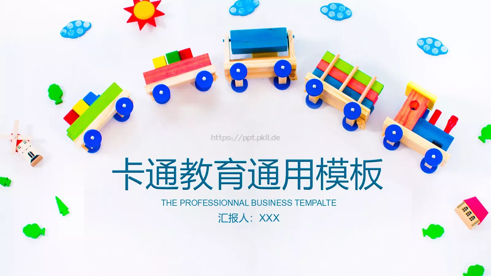 教学说课汇报PPT模板 第 1 页缩略图