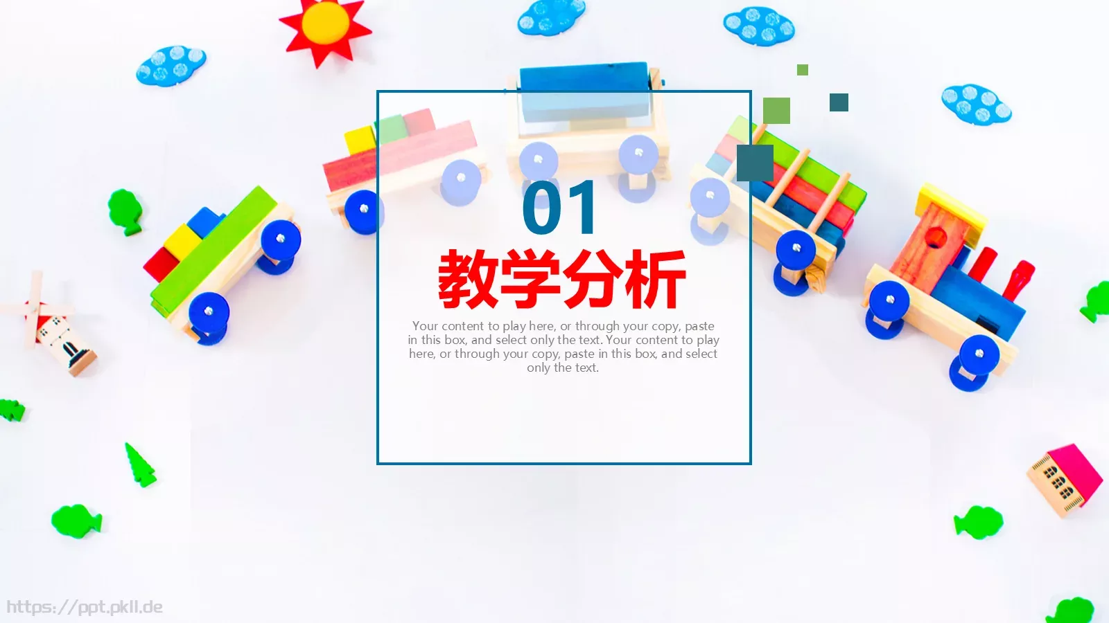 教学说课汇报PPT模板 第 3 页缩略图