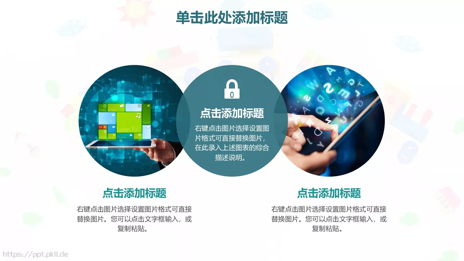 教学说课汇报PPT模板 第 9 页预览图