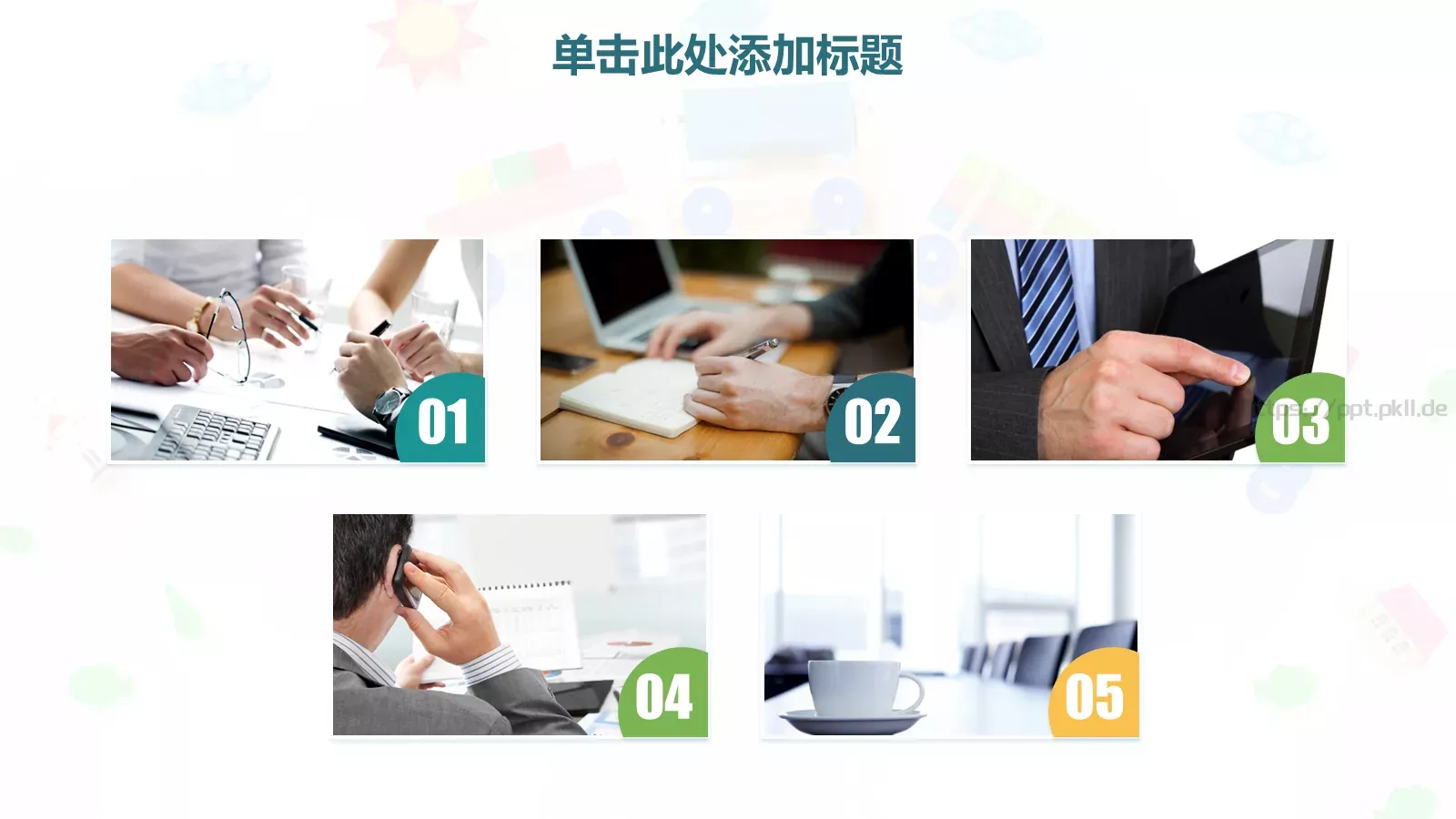 教学说课汇报PPT模板 第 15 页预览图