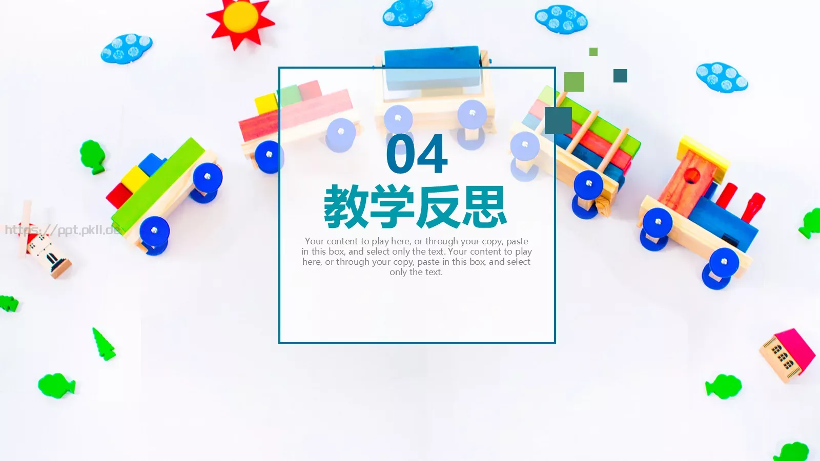 教学说课汇报PPT模板 第 25 页预览图