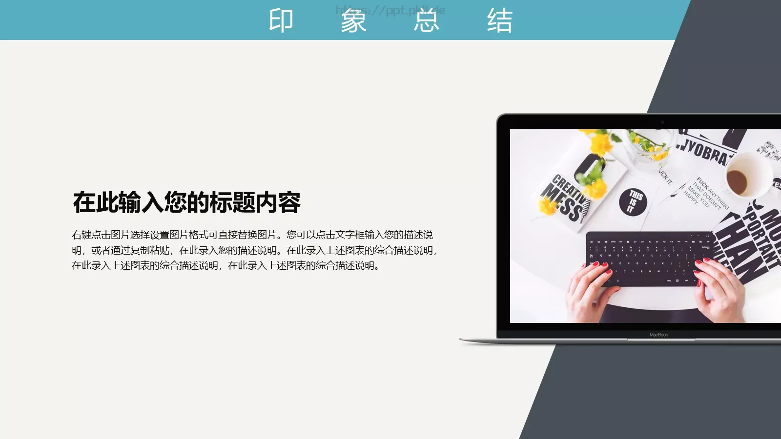 教育教学答辩课件汇报 第 20 页预览图