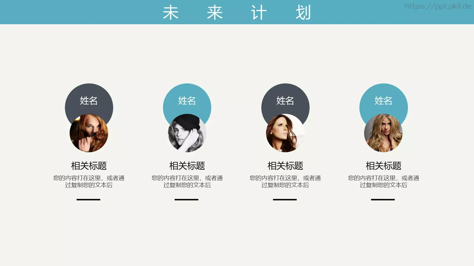 教育教学答辩课件汇报 第 25 页预览图