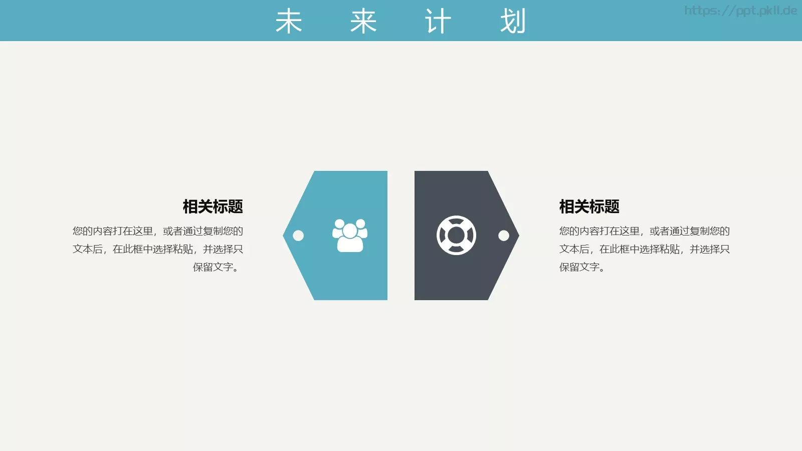 教育教学答辩课件汇报 第 26 页预览图