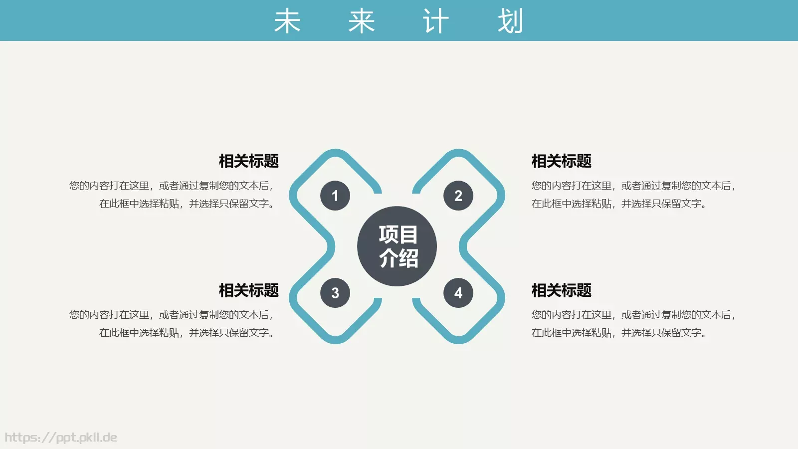 教育教学答辩课件汇报 第 28 页预览图