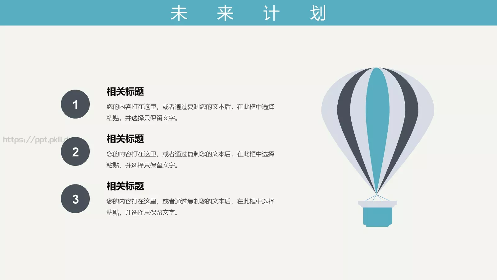 教育教学答辩课件汇报 第 27 页预览图