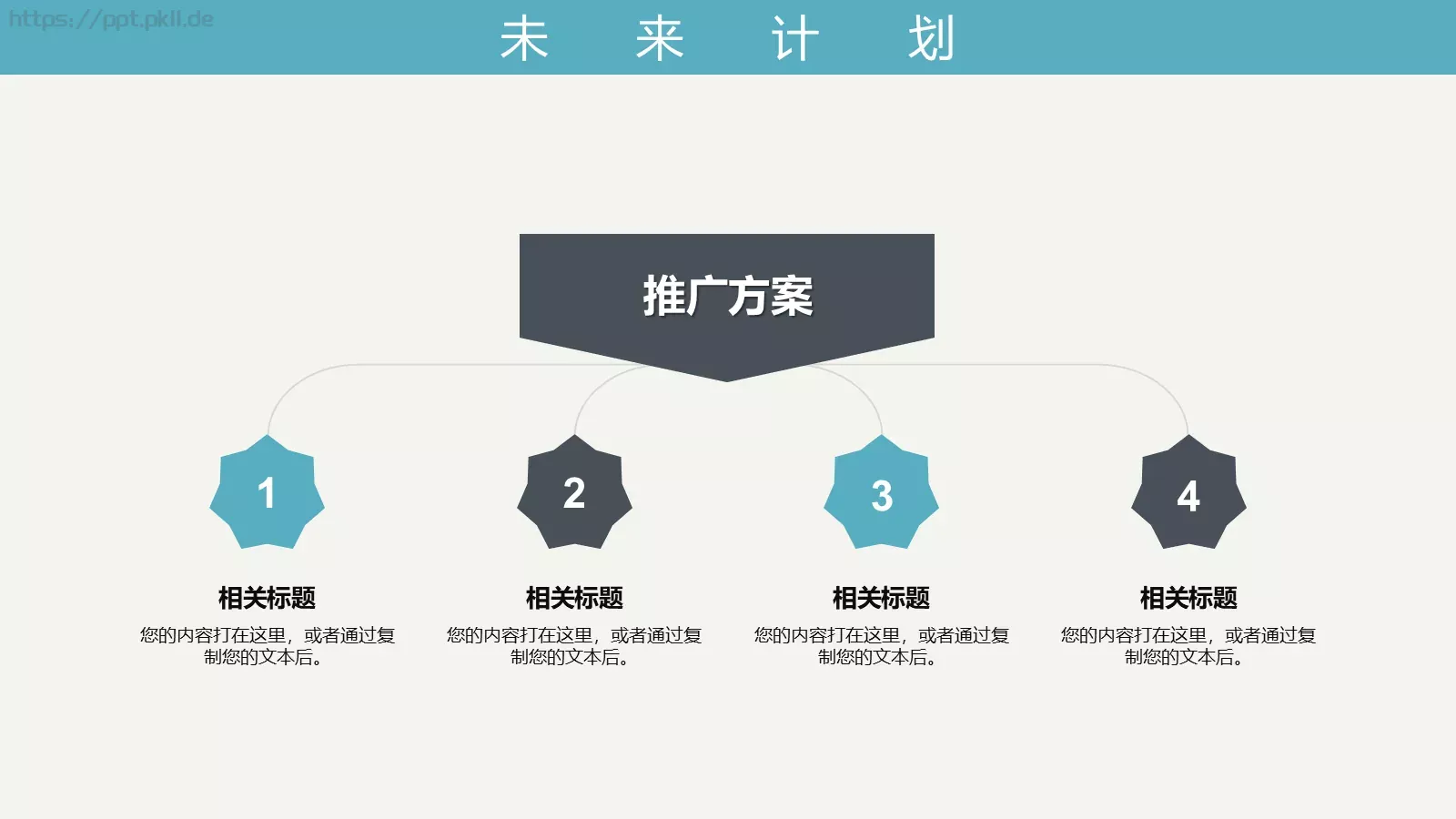 教育教学答辩课件汇报 第 29 页预览图