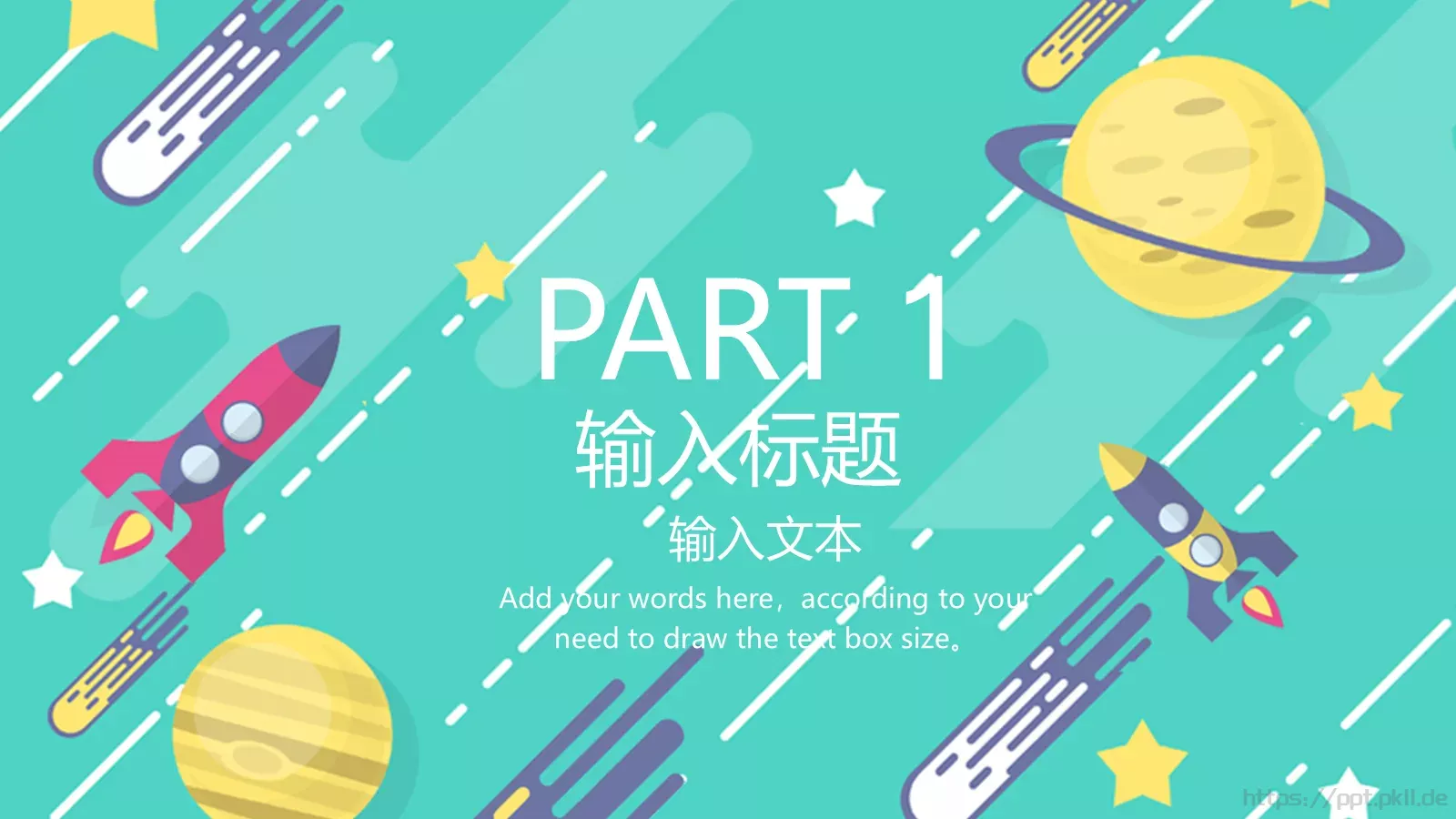 教学教育课件PPT模板 第 3 页缩略图