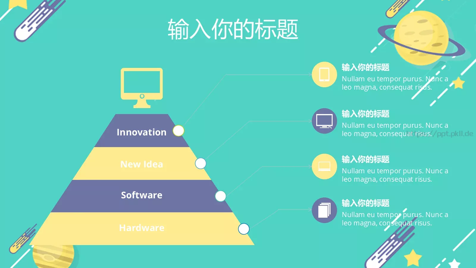 教学教育课件PPT模板 第 4 页缩略图