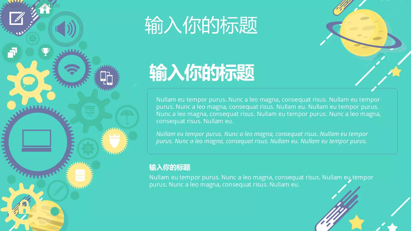 教学教育课件PPT模板 第 6 页预览图